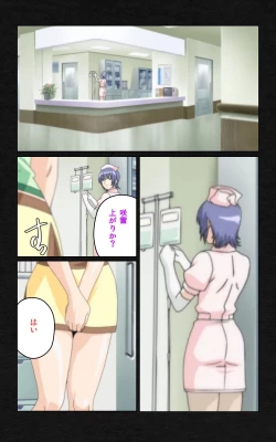 Page 556 of Yakin Byoutou・Ni