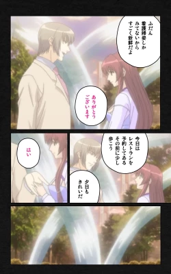 Page 562 of Yakin Byoutou・Ni