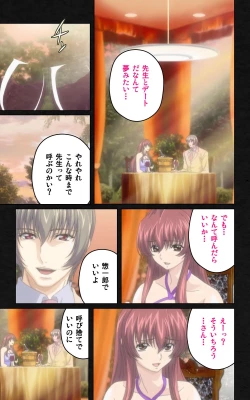 Page 571 of Yakin Byoutou・Ni