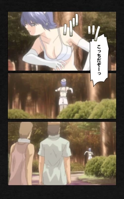 Page 574 of Yakin Byoutou・Ni