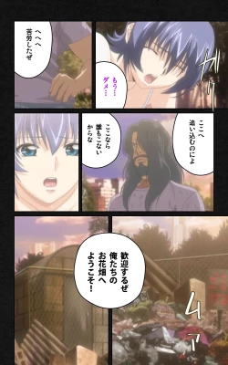 Page 580 of Yakin Byoutou・Ni