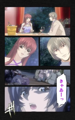 Page 582 of Yakin Byoutou・Ni