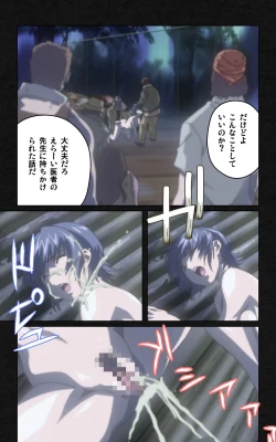 Page 599 of Yakin Byoutou・Ni