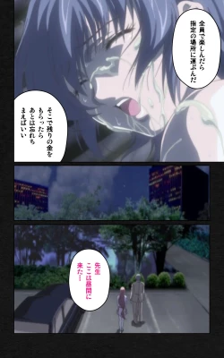 Page 600 of Yakin Byoutou・Ni