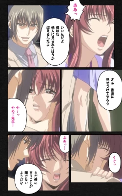 Page 606 of Yakin Byoutou・Ni