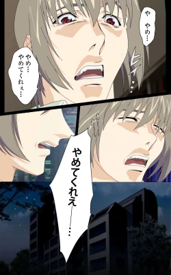 Page 60 of Yakin Byoutou・Ni