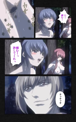 Page 625 of Yakin Byoutou・Ni