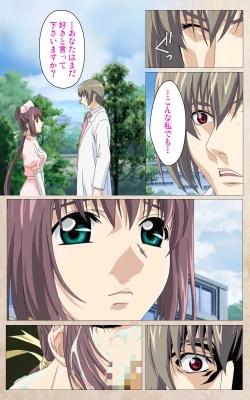 Page 70 of Yakin Byoutou・Ni