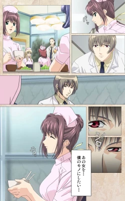 Page 8 of Yakin Byoutou・Ni