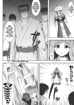 Page 3 of Haitoku Botsurin