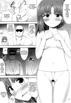Page 16 of Eikyuu Kyuuka