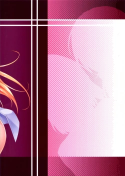 Page 19 of Tabegoro | Eaten