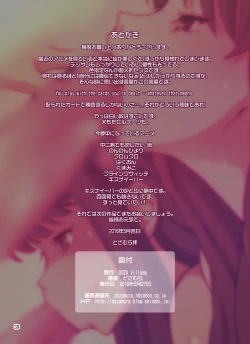 Page 40 of Boku no Mama Boku no Ane