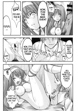 Page 33 of Shiori DaiShou Kuppuku - Shinsouban