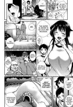 Page 3 of Hatsujou Days Ch. 1-5