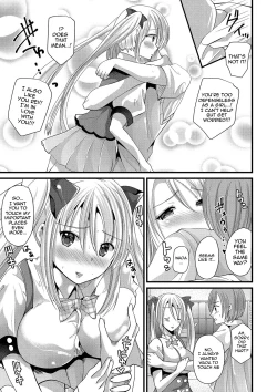 Page 123 of Junai Memory - Pure Love Memory