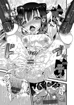 Page 165 of Junai Memory - Pure Love Memory