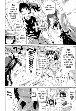 Page 7 of Imouto no Naka