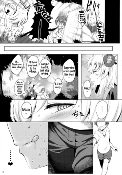 Page 4 of Youko Kakusei