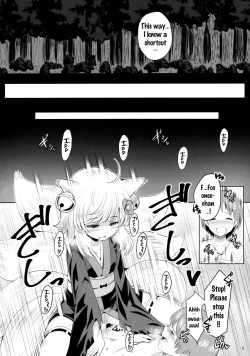 Page 5 of Youko Kakusei