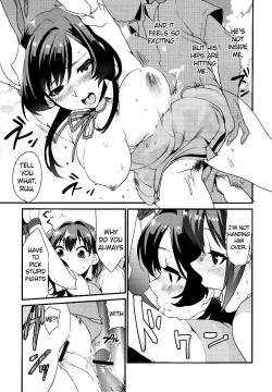 Page 18 of Kimitachi