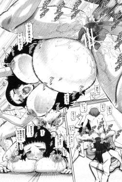 Page 76 of Ayakashiyakata no Tamahime