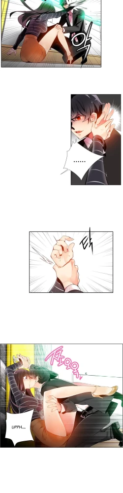 Page 207 of Lilith`s Cord Ch.1-15