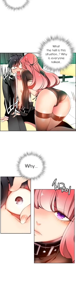 Page 331 of Lilith`s Cord Ch.1-15