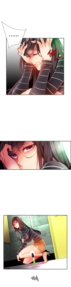 Page 353 of Lilith`s Cord Ch.1-15