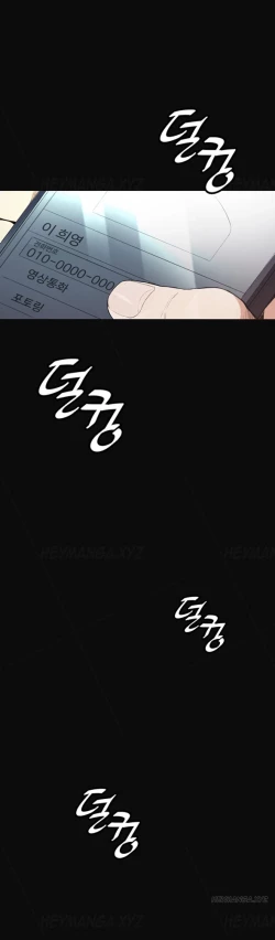 Page 182 of By Chance Ch.1-11