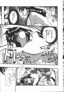 Page 108 of Dokidoki Returns