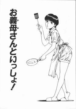 Page 112 of Dokidoki Returns