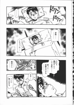 Page 114 of Dokidoki Returns