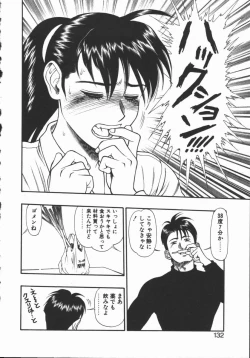 Page 129 of Dokidoki Returns