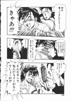 Page 133 of Dokidoki Returns