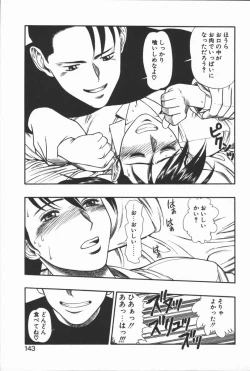 Page 140 of Dokidoki Returns