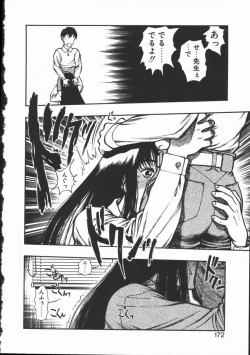 Page 168 of Dokidoki Returns