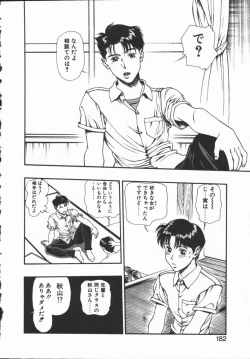 Page 178 of Dokidoki Returns