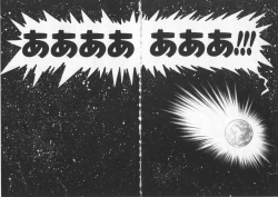 Page 17 of Dokidoki Returns