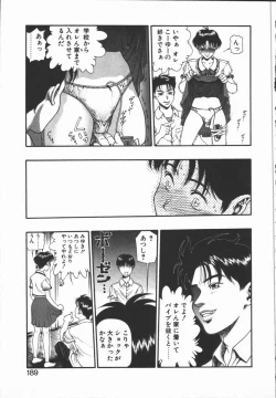 Page 185 of Dokidoki Returns