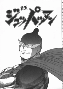 Page 50 of Dokidoki Returns