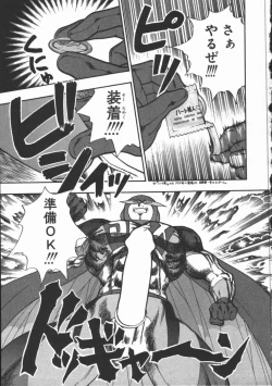 Page 58 of Dokidoki Returns