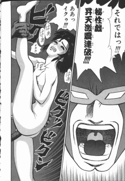 Page 61 of Dokidoki Returns