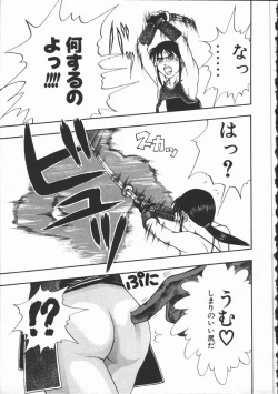 Page 75 of Dokidoki Returns