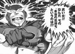 Page 86 of Dokidoki Returns