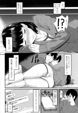 Page 112 of COMIC Koh 2016-09