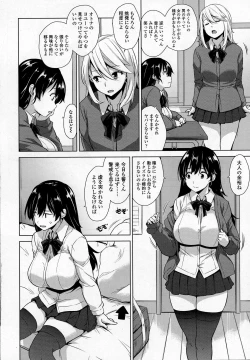 Page 178 of COMIC Koh 2016-09