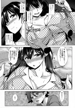 Page 181 of COMIC Koh 2016-09