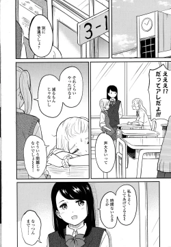 Page 20 of COMIC Koh 2016-09