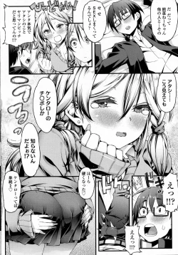 Page 238 of COMIC Koh 2016-09